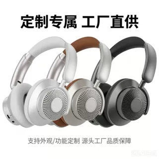 定制logo头戴式蓝牙耳机 新款主动降噪无线 超长续航跨境专供耳机
