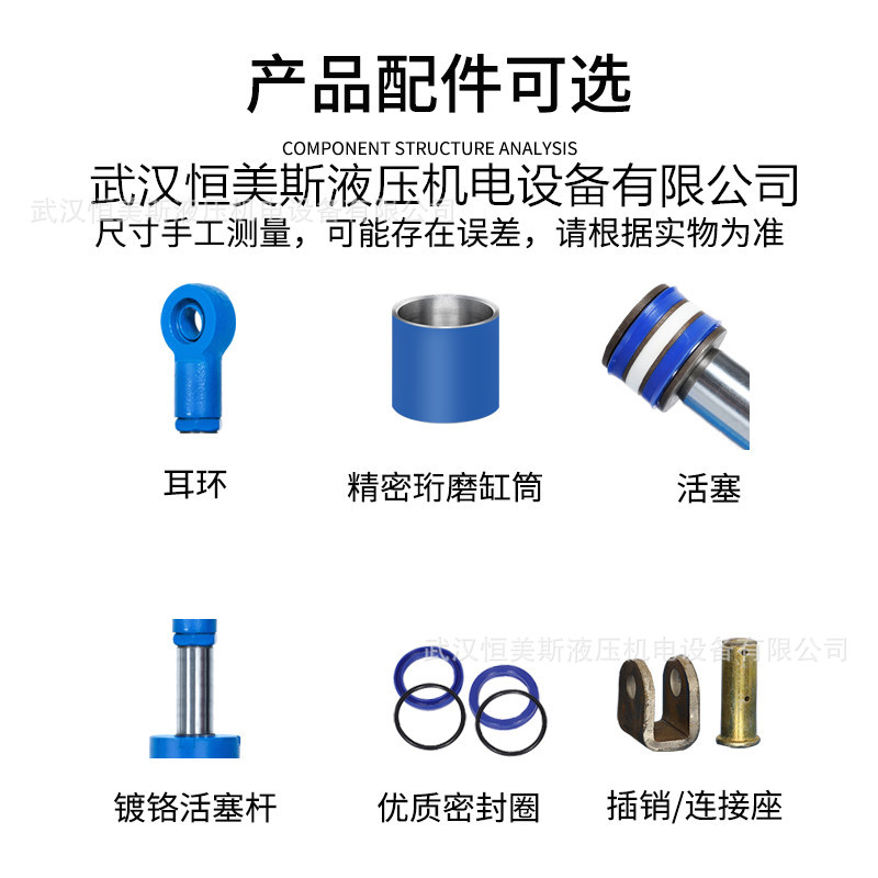 液压油缸	HSG-125/70G-231-1200X1570