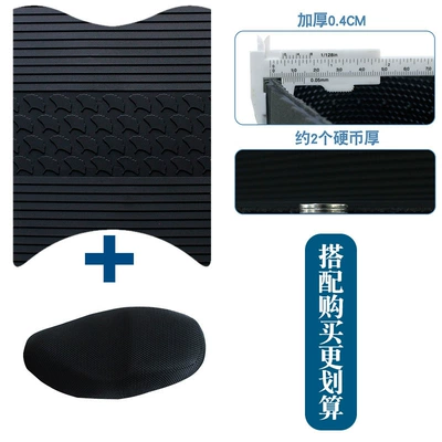 Foot Pedal Pad Accessories — Motorcycle pedals - new-rubber-foot-pad-apricot-leaf-style-plus-seat-cover-xl