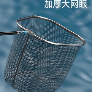 ♔ New Large Fish Landing Net Head, Anti-Hook Fishing Super Net Head, Large Fish Catching Single Net Head, Deepened