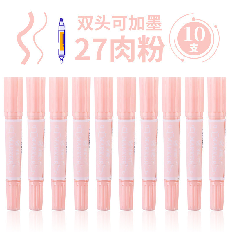 Snier 10 単色油性水彩ペン子供用マーカーセットマルチカラーコミック双頭コミック|undefined