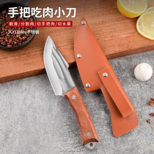 Yangjiang hand-forged bone knife sharp durable portable handle meat household camping fruit knife in stock wholesale