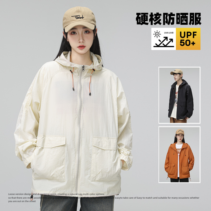 Chaqueta solar de seda de hielo para hombres de verano delgada chaqueta con capuchón transpirable de ocio al aire libre ropa de pesca de secado rápido