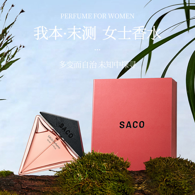 SACO, yo no puedo imaginar, fragancia de mujer, fragancia duradera, fragancia femenina, fragancia fresca, rosa, caja de regalo.