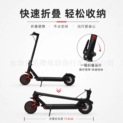Folding electric scooter: Qatlanan elektrik skuterlər