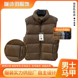 男式棉服;棉衣;男式棉服马甲