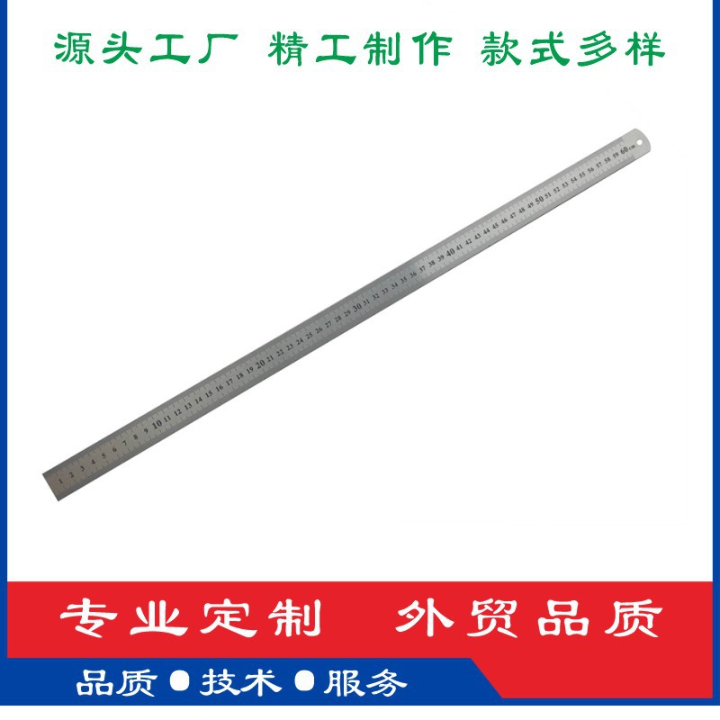 60cm不锈钢尺600mm钢直尺工具尺测量尺英制公制尺礼品尺厂家批发