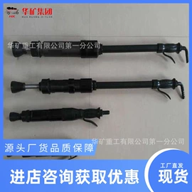 矿山施工设备;其他防爆器材;矿业输送设备