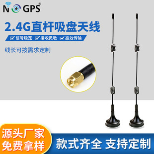 2.4gС���P�쾀����wifi�{���쾀��̖�����b���b�y���հl���쾀