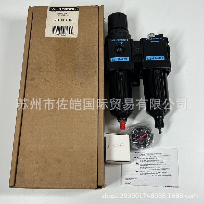 WILKERSON品牌原装调节阀过滤器润滑剂双联装 D18-03-FHG0型号