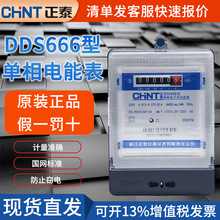 ԭb̩늱DDS666늶ȱDDS7777ܱ40A60A100A 220V