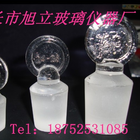 磨口玻璃塞扁头空心塞实心塞盖头14#19#24#29#34#40# 规格齐全