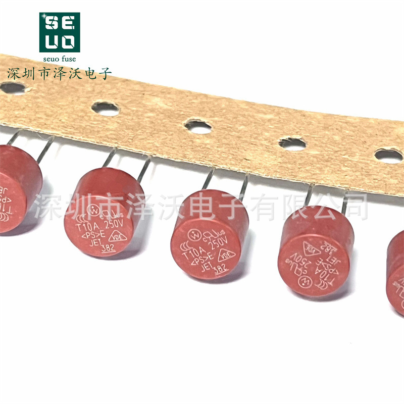 382T2.5A棕红圆柱塑封熔断器慢断保险丝8*4保险管250V保护器件