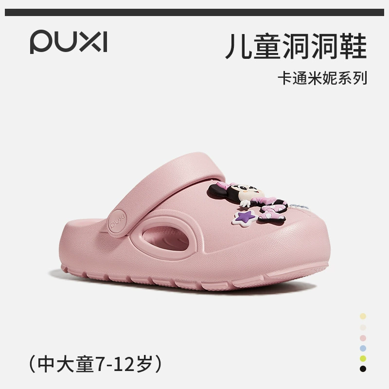 Puxi мультфильм милые пещерные туфли для мальчиков девочки пещерные туфли летние нескользкие дышащие сандалии детские пещерные туфли