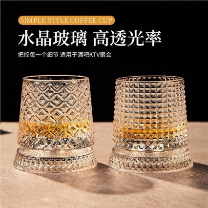 Light Luxury High-End Whiskey Glass Rotating Cup Foreign Liquor Glass Crystal Glass Household Rotating Beer Cup