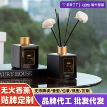定制高级感全季酒店香薰家用大黑波摆件室内专用氛围感淡栀子花香