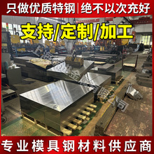 SUH11���Ȳ���� 2383����ְ� 0Cr18Ni13Si4�����Բ�� �������