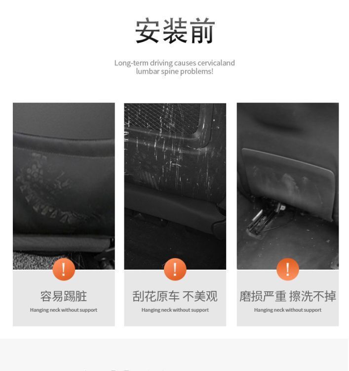 Anti-Kick Pad for BYD Yuan PLUS/Han EV Qin PLUS Interior Modification