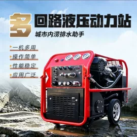 割草机;成套液压系统;路面机械