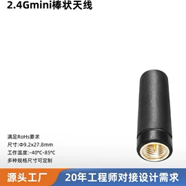 其他天线;卫星天线;测距传感器