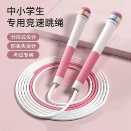 跳绳;拉力器握力器;呼拉圈