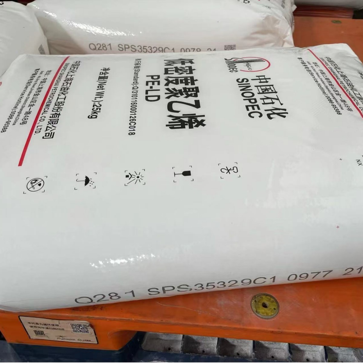 代理经销塑料PE,聚乙烯:Q281/上海石化