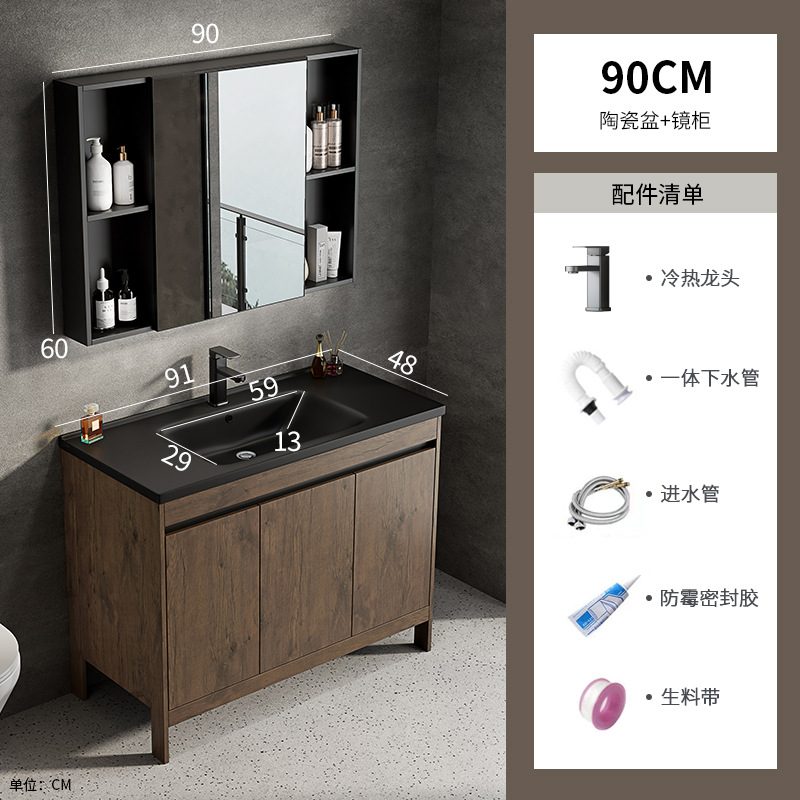 Armario de baño de piso de aluminio espacial, baño combinado, lavabo integrado de cerámica, lavabo de hotel, piscina de mesa de lavado