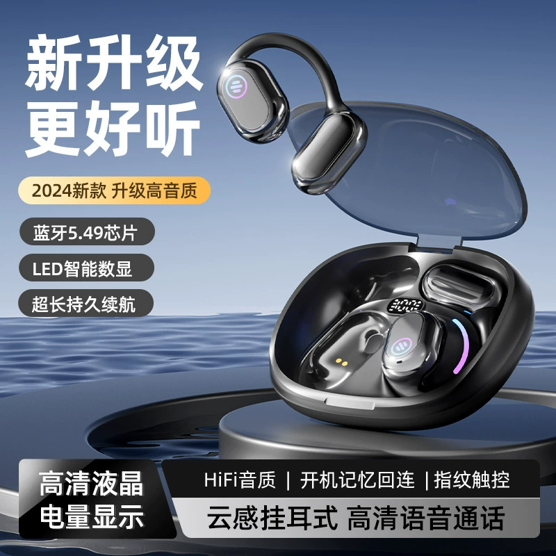 Hanging earphones (Voice of Berlin) T26, stereo surround, HD calls, long battery life