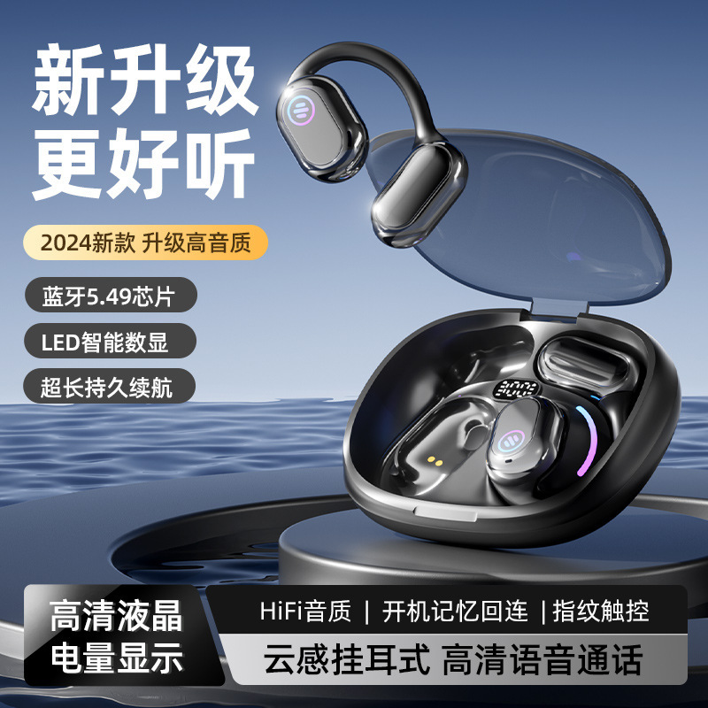 Voice of Berlin OWS Ear-hanging Headphones Stereo Surround High Definition Call Noise Reduction Long Endurance Universal Factory Straight Hair