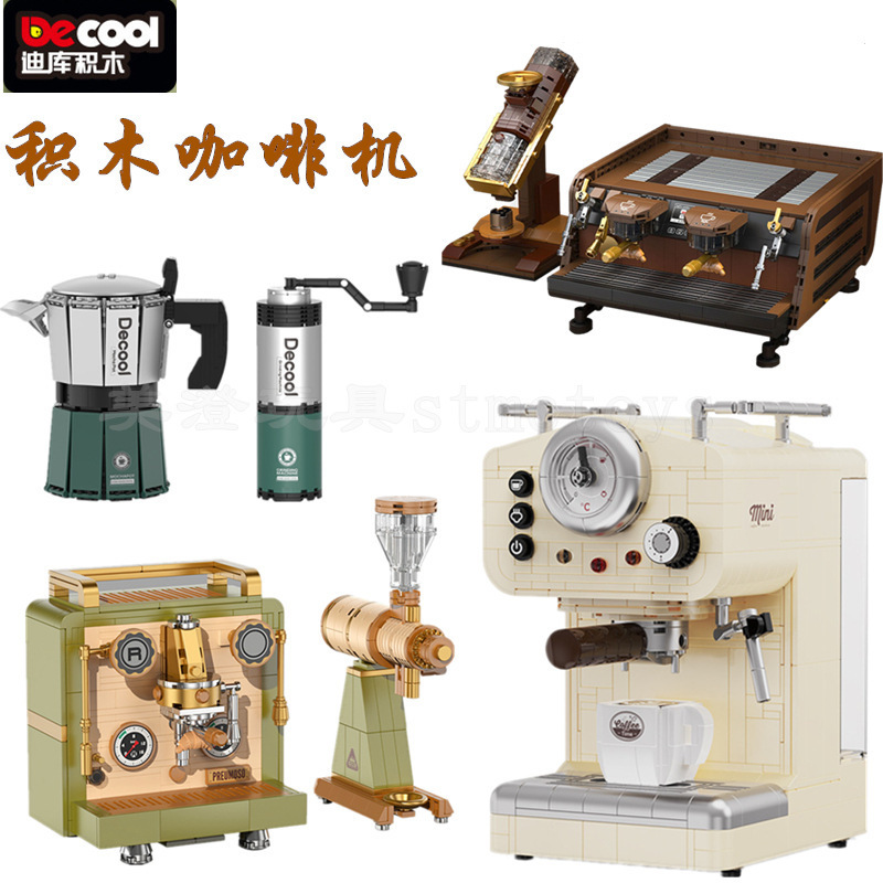 Venta al por mayor transfronterizo diku 16801-10 máquina de café grinder combinación de los niños educativos montaje juguete decoración bloques de construcción
