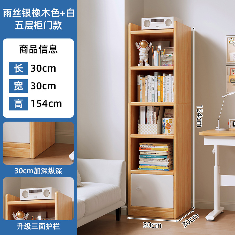 Estantería engrosada de 15mm Estante de piso Estante de piso Estantería de costura estrecha de una pieza contra la pared Gabinete de esquina junto a la mesa simple Armario de almacenamiento