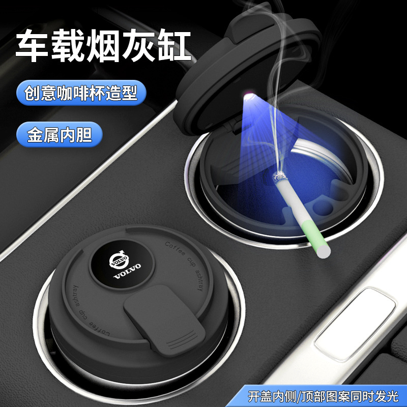 Car Ashtray, Classy Car Interior with Cover, Automatic Multi-Size Cigarette Holder, Classy Sense to Lock the Smoke Smell