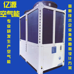 �՚��Դ�Ða���O��Ƶ�՚��ܟ�ˮ���̼���ȡů�՚�Դ���ܿ���