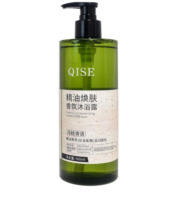 琪瑟依兰香精油香氛洗发水控油去屑蓬松丰盈舒缓滋润持久留香沐浴|undefined