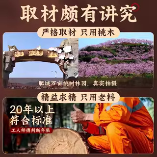 十二支の干支ペンダント、桃の木製の武当太上老君の同型キーホルダー、山鬼花钱の卸売|undefined