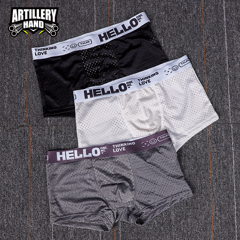 Pure Color Mesh Men's Underwear Four-Season Sexy Breathable Youth Korean Version Mesh Men's Underwear Straight Leg Pants Drop Ship One Piece