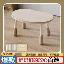 儿童花生桌宝宝学习桌婴儿幼儿园桌可升降早教玩具桌孩子阅读区桌