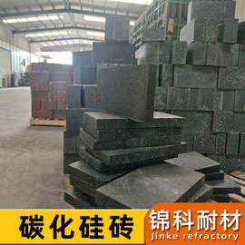 来图定制碳化硅砖推板砖重质砖耐温高强度大陶瓷窑炉碳化硅耐火砖