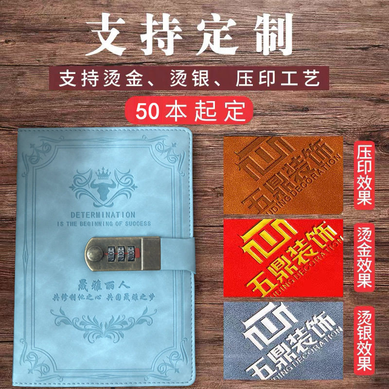 A5 retro contraseña libro con bloqueo diario engrosada contraseña estudiante libreta papelería cuaderno al por mayor