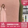 单面休闲百搭220g面料