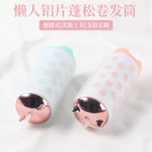 八字刘海卷发筒 不伤发自粘发卷铝片懒人空气蓬松卷发神器定型