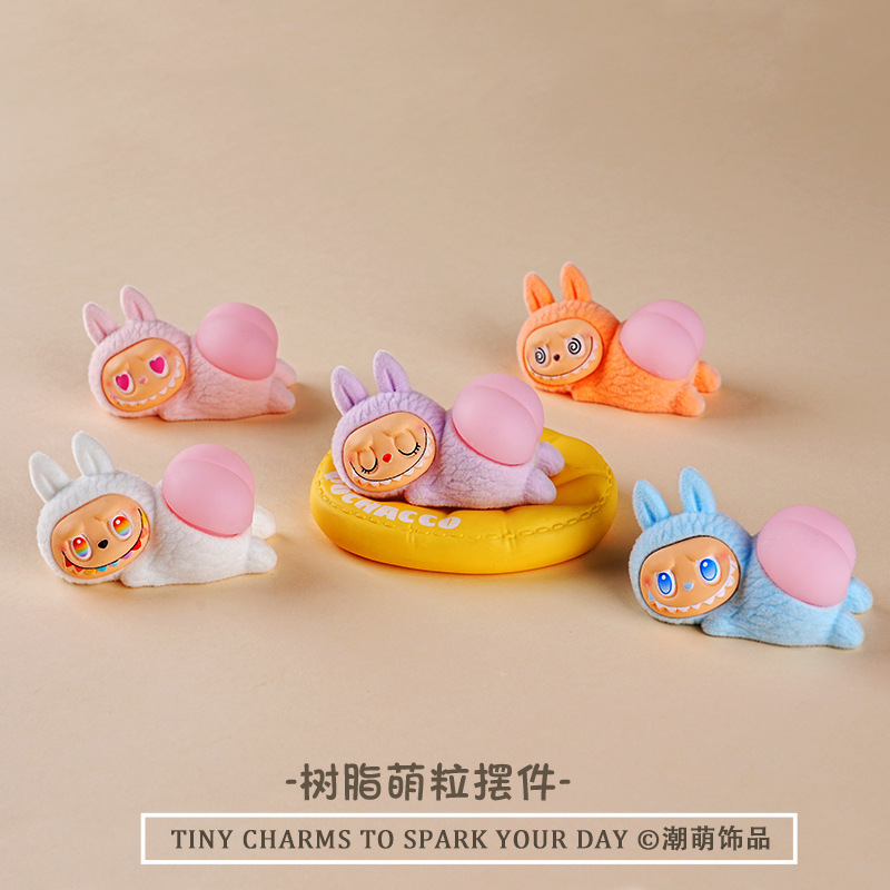 潮玩树脂摆件公仔拉布布 车内饰品diy配件植绒萌粒袋盲袋车载挂件|undefined