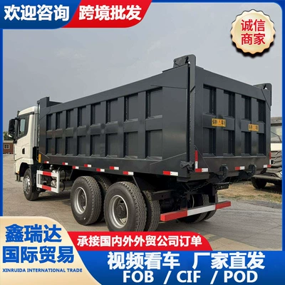 Manufacturer of cross-border Shaanqi Delong heavy-duty dump trucks for infrastructure construction sites, soil transport vehicles, and mining material transport heavy trucks (Yük maşınları)