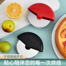 新款圆形滚轮披萨介饼器不锈钢介饼刀切割器厨房塑料烘焙轮刀工具