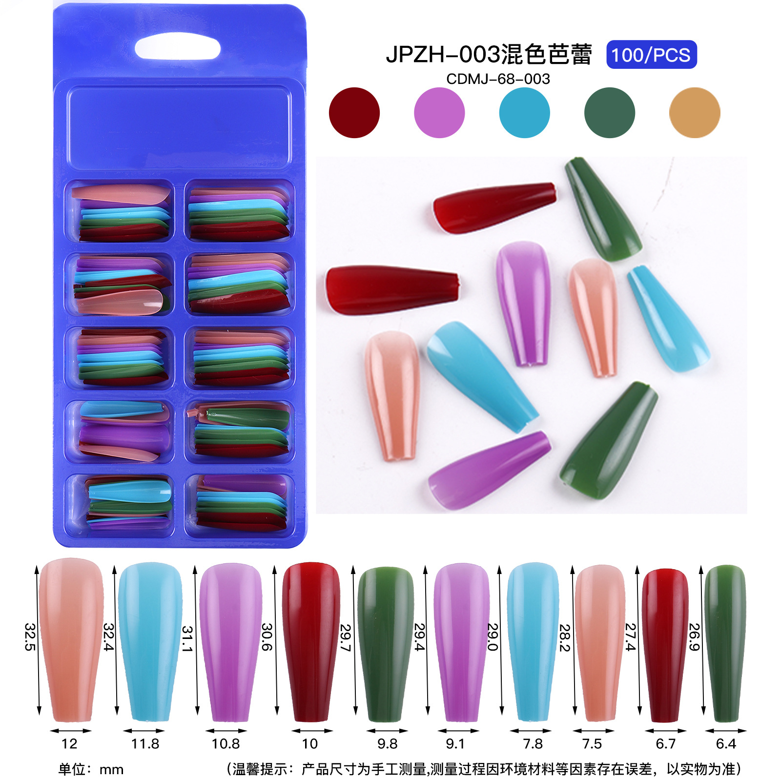 Transfronterizo de Europa y América del color sólido 100 unidades de desgaste de uñas azul caja de color parche de uñas DIY arte de uñas pieza de producto terminado venta al por mayor