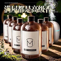 アロマ補充液クチナシ花精油加湿器室内家庭用ホテル寝室アロマトイレ消臭