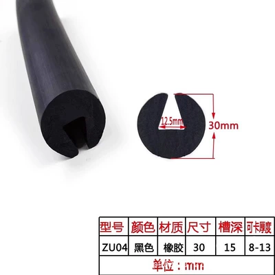 U-Shaped C-Shaped Rubber Pressure Strip – Avtomobil səs izolyasiya zolaqları - 04-height-30-cards-about-8-13mm