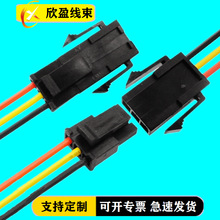 大量供应MX3.0连接器Molex43645-0200连接线 3.0公母接线端子线