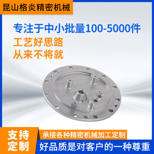 ���ܙC�ӹ���cnc�ӹ��X�Ͻ��ܷǘ������X茼ӹ����C�ӹ����