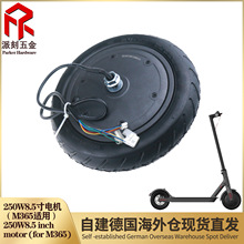 M365����܇늙C250W8.5��늙C һ��1S늙C�R�_��݆̥�S�޸��Q���